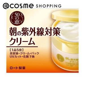 ReZARD beauty CREAM 50g : アットコスメショッピング Yahoo!店 - 通販