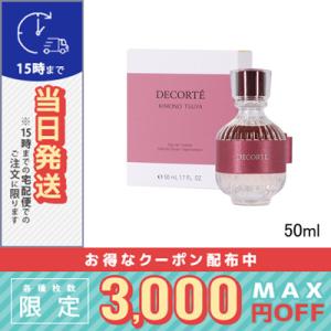 DECORTE（デコルテ） 並行輸入品 / コスメデコルテ キモノ サクラ