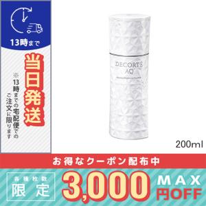 DECORTE（デコルテ） 並行輸入品 / コスメデコルテ AQ アブソリュート