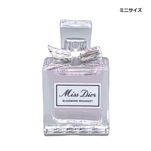 Christian Dior（クリスチャン・ディオール） Dior ミスディオール