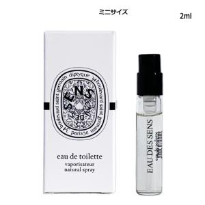 diptyque（ディプティック） 【並行輸入品】ディプティック 香水