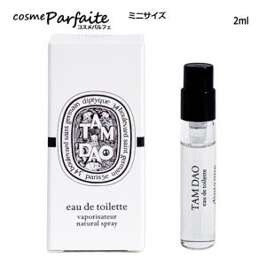 diptyque（ディプティック） 並行輸入品 オードトワレ ローパピエ 50ml
