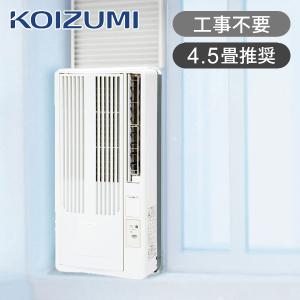 CORONA コロナ 窓用エアコン ウインドエアコン Relala (冷房専用タイプ