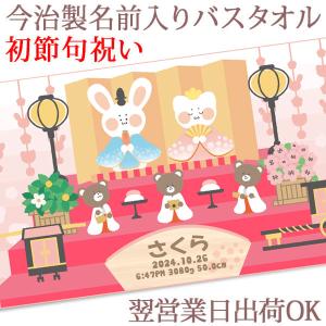 ハローキティ キャラクターこいのぼり ハローキティ鯉のぼり 1.2m