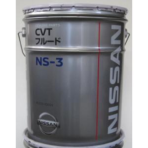 ニッサン純正 CVTフルード NS-2 4L KLE52-00004 日産純正CVT エクス