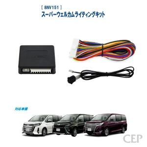 トヨタ純正 70系 ノア ・ ヴォクシー 用 エンジンカバー ZRR80 H26.1