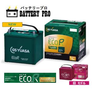 BOSCH（ボッシュ） S-95/130D26L バッテリー アイドリングストップ車