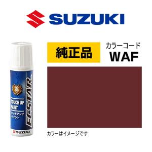 スズキ（SUZUKI） スズキ純正 99000-79380-ZWP タッチペン バーニング