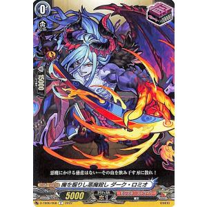 カードファイト!! ヴァンガード ヴァンガード モンスターストライク