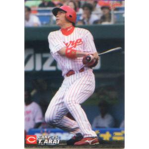M-15 【掛布雅之/阪神タイガース】カルビー 2022 プロ野球チップス第3