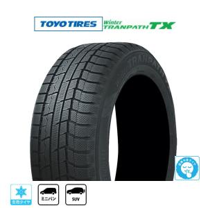 アイスガード 7 235/50R18 スタッドレスタイヤ ホイール4本セット