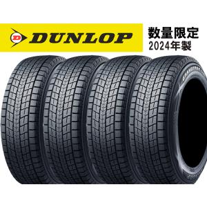 ブリザック 2024年製 BRIDGESTONE 225/65R17 102S BLIZZAK DM-V3