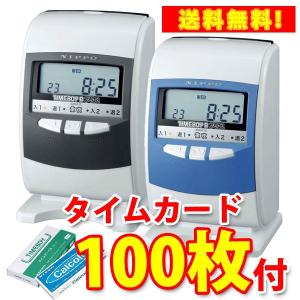 ニッポー（NIPPO） タイムレコーダー タイムボーイ8 プラス グレー