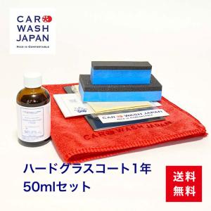 スリーボンド 6689W ウルトラグラスコーティング用コンディショナー