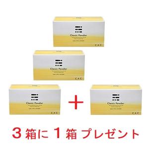 CAC化粧品 ハーモナイズパック (＋6包 20％増量プレゼント) : CAC