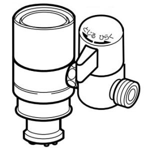 分岐水栓 LIXIL製のシングルレバー式（デッキタイプ） ナニワ製作所