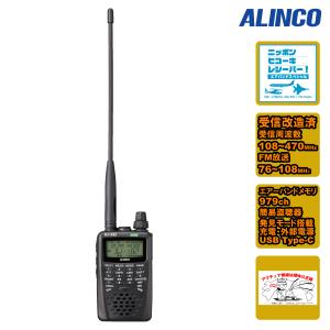 ICOM（アイコム） IC-R6 受信改造済 広帯域ハンディレシーバー : 中部