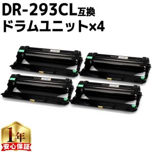 インクのチップス TN-293-297 ブラザー (Brother) 用 MFC-L3770CDW HL