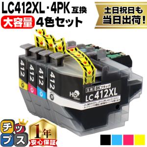 インクのチップス ブラザー インク LC417XL 互換 4色セット LC417XLBK