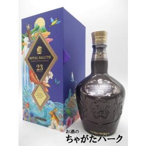 ウイスキー ロイヤル サルート （シーバスリーガル） 21年 40％ 700ml