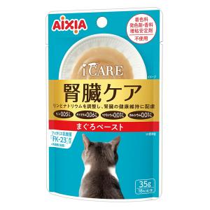 アイシア（AIXIA） シニア猫用 健康缶パウチ 腸内環境ケア 40g×2袋