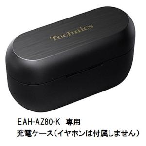 SONY（ソニー） 純正 WH-1000XM5 付属 キャリングケース ブラック