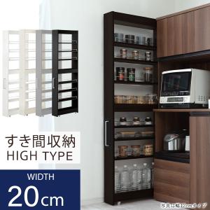 ぼん家具 【完成品設置付き】 キッチン収納 キッチンワゴン 隙間収納