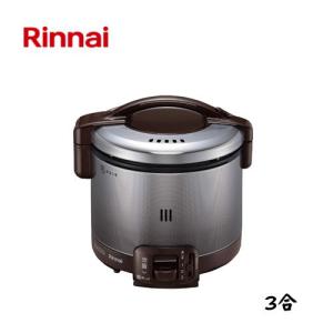 リンナイ（Rinnai） RR-030VQ-DB-12A13A 都市ガス用 こがまる 0.5〜3合