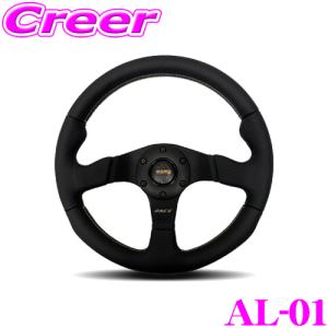 MOMO（モモ） 正規品 ステアリング MOD08.モデル08 ブラックレザー