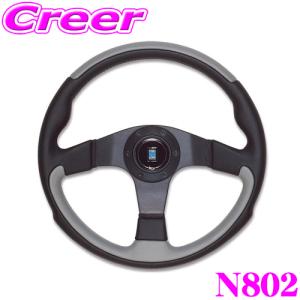 NARDI ナルディ LEADER(リーダー) N810 350mmステアリング【ブラック