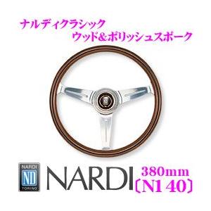 NARDI ナルディ ウッド＆FETボスキットセット サクシード/プロボックス