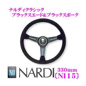 NARDI ナルディ(NARDI) ステアリング クラシック(Classic)スムース