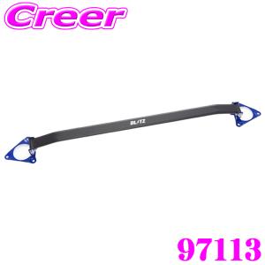 クスコ（CUSCO） 1G3-311-B16 スタビライザー リアスタビバー トヨタ