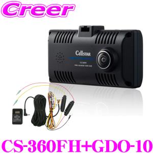 トヨタ（TOYOTA） 【日本製/3年保証】TZ ドライブレコーダー TZ-D202