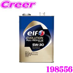 elf（エルフ） 233179 エボリューション フルテック LLX 5W-30 1L