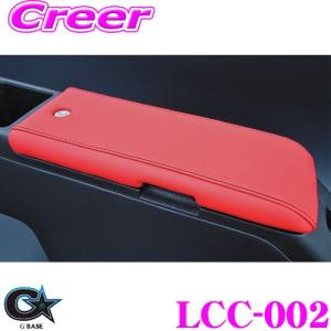 ダイハツ 純正 コペン L880K用アルミスカッフプレート 999-08620-H2