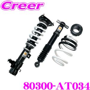 HKS（エッチケーエス） ハイパーマックス S 80300-AT033 トヨタ