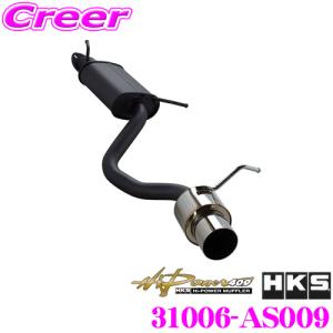 FUJITSUBO（フジツボ） マフラー レガリスK ラパン SS 2WD TA-HE21S