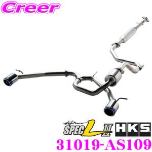 HKS（エッチケーエス） サイレントハイパワー エキゾースト マフラー