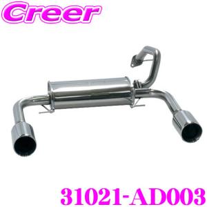 HKS（エッチケーエス） サイレントハイパワー エキゾースト マフラー