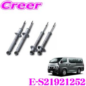 TEIN（テイン） STREET BASIS Z GSB18-81AS2 ネジ式 減衰力固定式