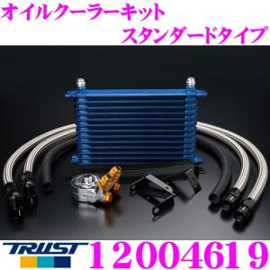 BLITZ（ブリッツ） 10480 RACING OIL COOLER KIT BR レーシングオイル