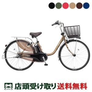 Panasonic（パナソニック） 3/8 ポイント5倍 ビビ・DX 2025年モデル