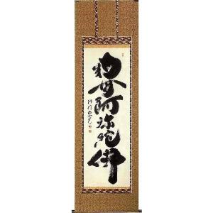 ヒロ、ヤマガタ モンマルトルの眺め シルクスクリーン 絵画 ED有り