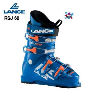 HEAD（ヘッド） 【5日限定！全品P10倍！】HEAD スキーブーツ キッズ