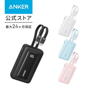 Anker（アンカー） Anker Prime Power Bank (20000mAh, 200W