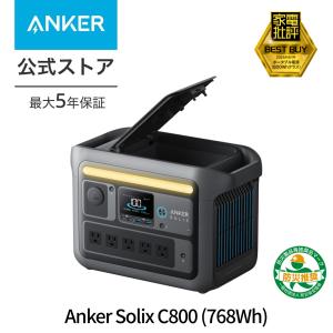 Anker（アンカー） Anker Solix C200 DC Portable Power Station