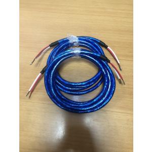 ZONOTONE 6NSP-Granster 2200α(1M) スピーカーケーブル(1m単位で