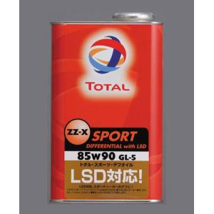TOTAL トタル ZZ-X TRANSMISSION FR トランスミッション 75W90 1L