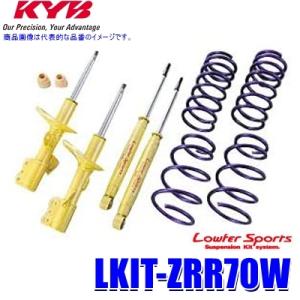 KYB LKIT-MH23S KYB カヤバ ローファースポーツ 純正形状ローダウン